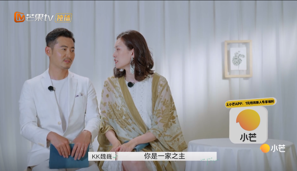 铃音琴心 《再见爱人》魏巍身上最优秀的一个点：我低人一等，就努力去追吧