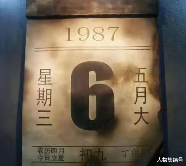 人物集结号 211个亡灵和一位老人对亡妻的痴,为何沦为一场陌生人的“秀”?