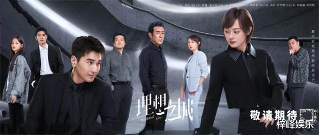 |又一部贴近职场生活大剧，阵容豪华，讲述都市职场艰辛