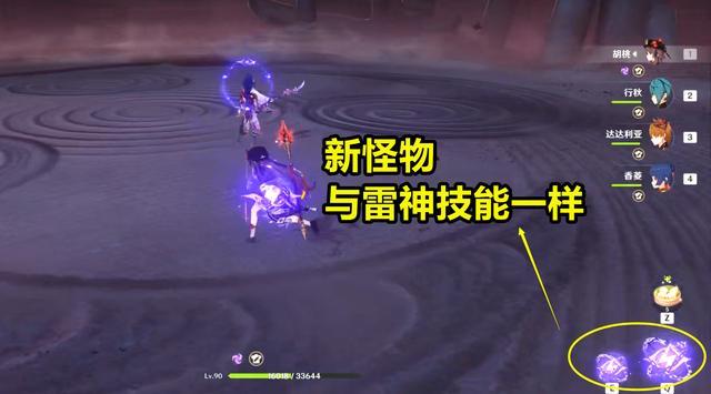 任天堂|? 原神：普攻输出类角色即将崛起！这2个角色，趁早练起来