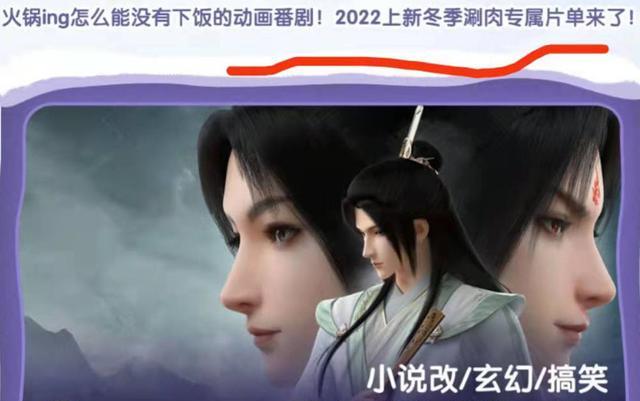 画师|《渣反》第二季冬季播出，已经可以预约了，坐等冰妹顶撞师尊！