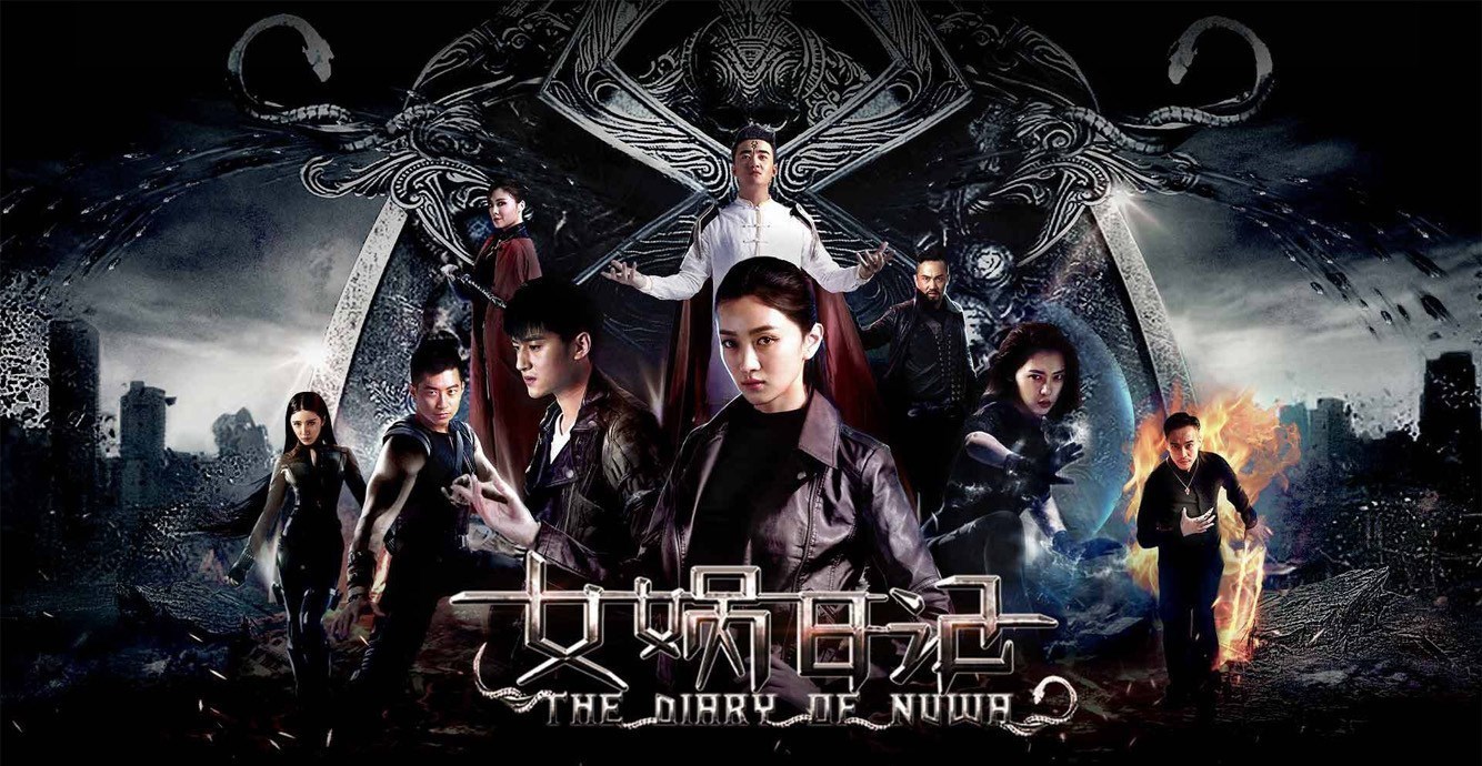 90后宝妈经验|《女娲日记》，荣获国内电影最低分评分，尬的一地鸡皮疙瘩