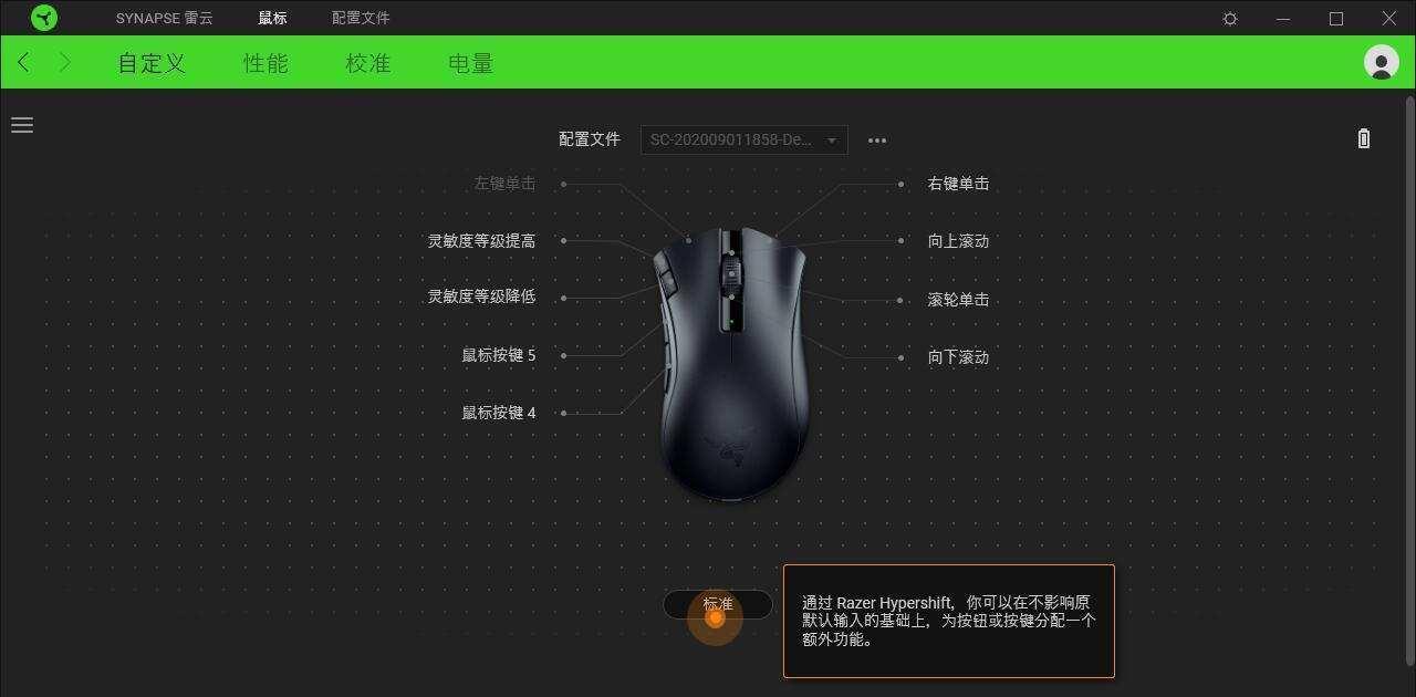 鼠标|双模真无线,新成员雷蛇炼狱蝰蛇V2 X极速版体验,长续航更持久