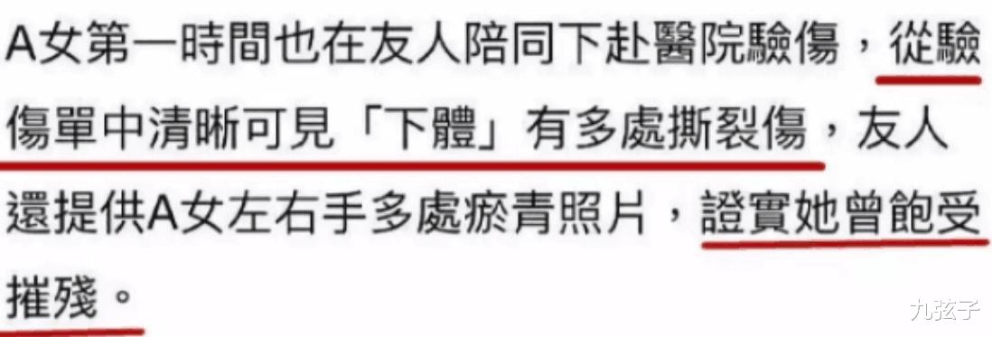 李玟|本该前途无量，却偏要干“龌龊”事，钮承泽到底有多无耻？