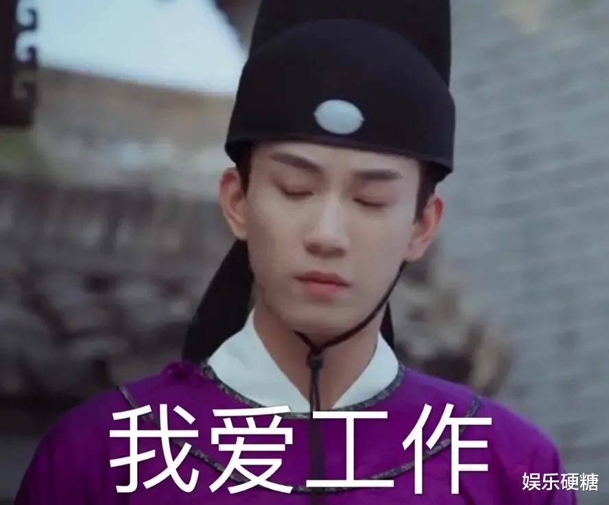 古装剧|真想去古装剧里打工