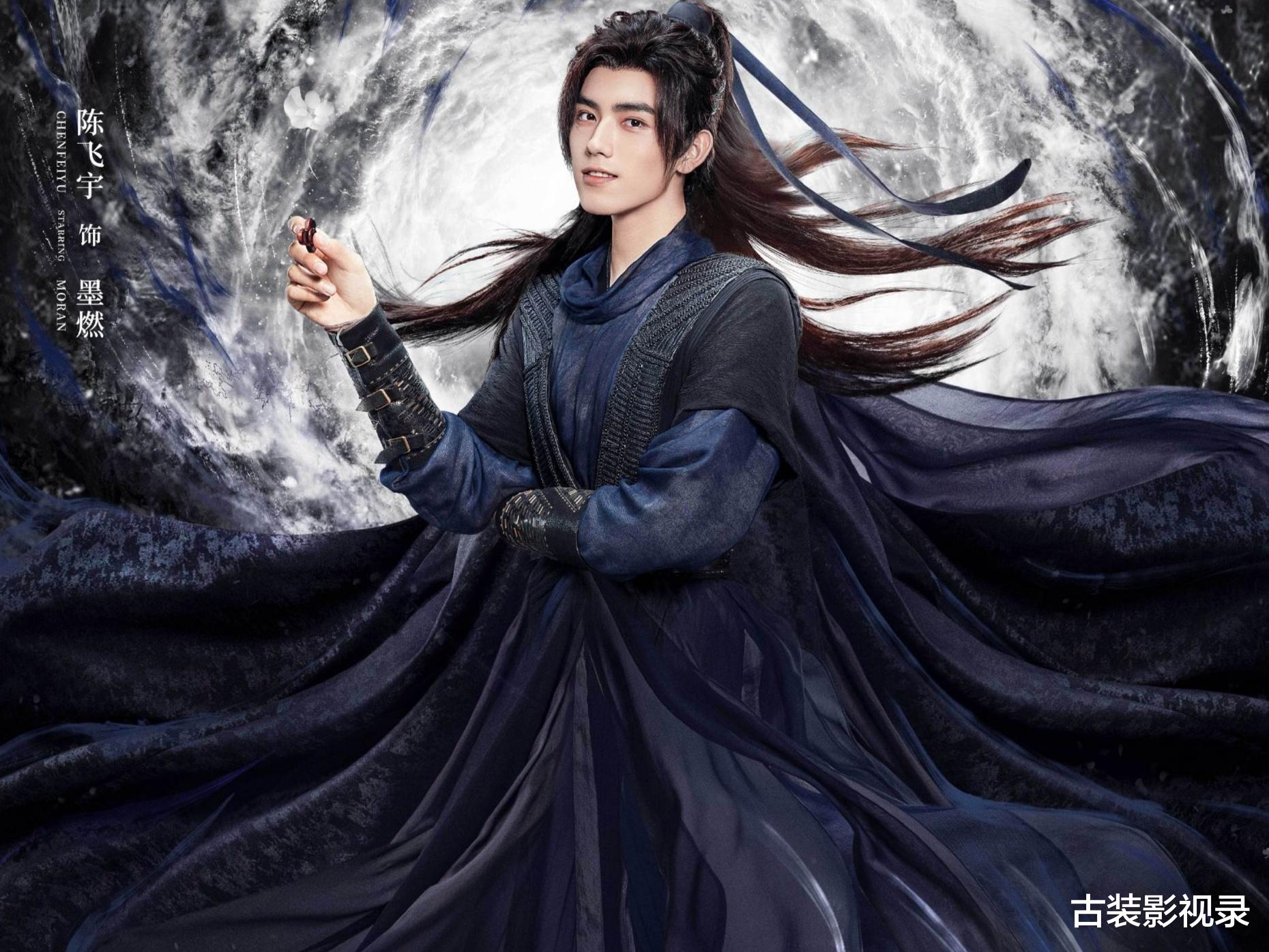 皓衣行|又见仙侠剧，网剧《皓衣行》即将播出！双男主剧情长达50集