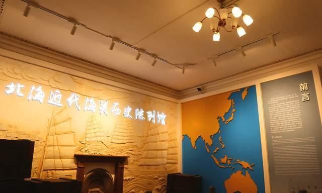 鹏哥趣说 1877年设立的广西北海海关，为何称为“洋关”？清廷成了摆设