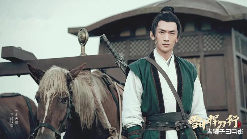 张若昀|《雪中悍刀行》将播，张若昀、王倦再度联合，众星云集，大剧预定
