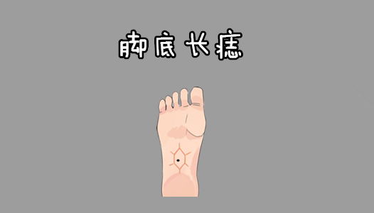 中国易经风水|身上5颗“暗财”痣，个个藏而不漏，容易发大财，中晚年运势好！