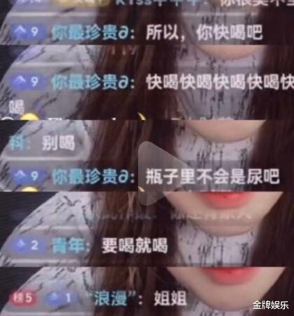 网红罗小猫猫子患上抑郁症,喝农药离世!某些网友的做法太无情