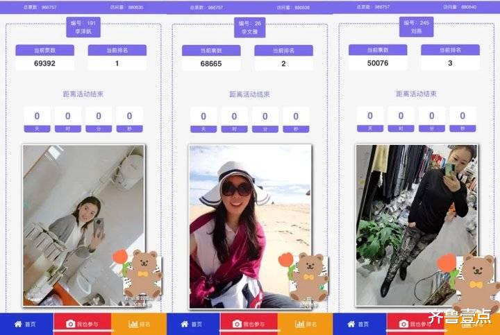 齐鲁壹点 银座“女王加冕日”完美收官！职场素人华丽蝶变迎来“高光时刻”
