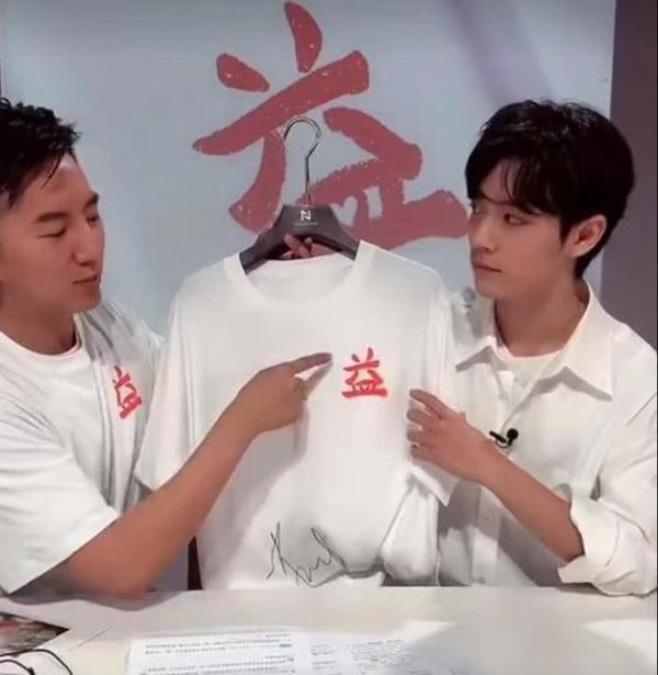 张天爱|继肖战第18个代言预热后，官方再曝他将和央视主持人同场带货