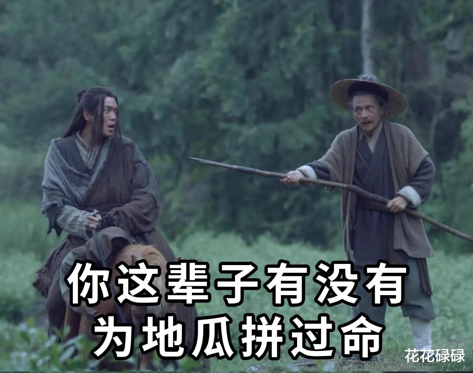 徐凤年|《雪中悍刀行》首播骂声一片，如今播出过半，观众评价有好转吗？