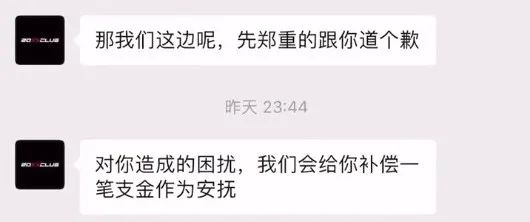 都美竹|吴亦凡发文洗白，都美竹绝望回应：差一点她就完了