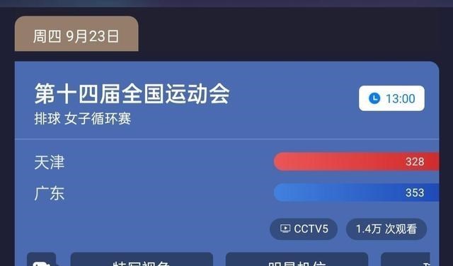 天津女排|朱婷休戰(zhàn)！局面一邊倒！天津女排3-0完勝河南女排，李盈瑩發(fā)球牛