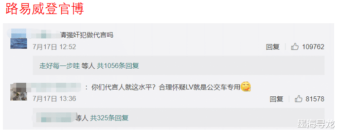 吴亦凡|吴亦凡仅剩4个代言还在死撑，韩束成最大赢家，官媒已经下场点评