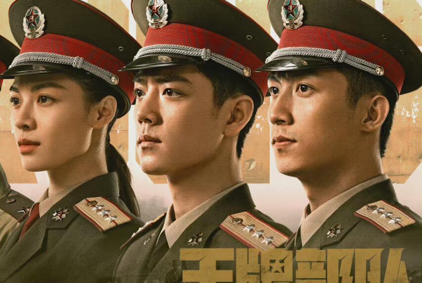 王力宏|肖战《王牌》提前到26日播？知情人透原因很解气，收视率让人忧？