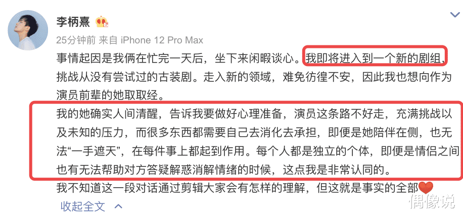 张雨绮|张雨绮男友李柄熹新剧开机，古装扮相英姿飒爽，张雨绮没看错人