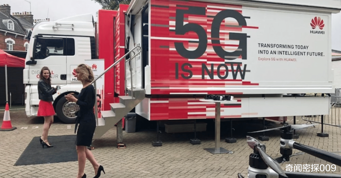 奇闻密探009|巴西无视“威逼利诱”,坚持用中国5G,美国:巴西将面临“后果”