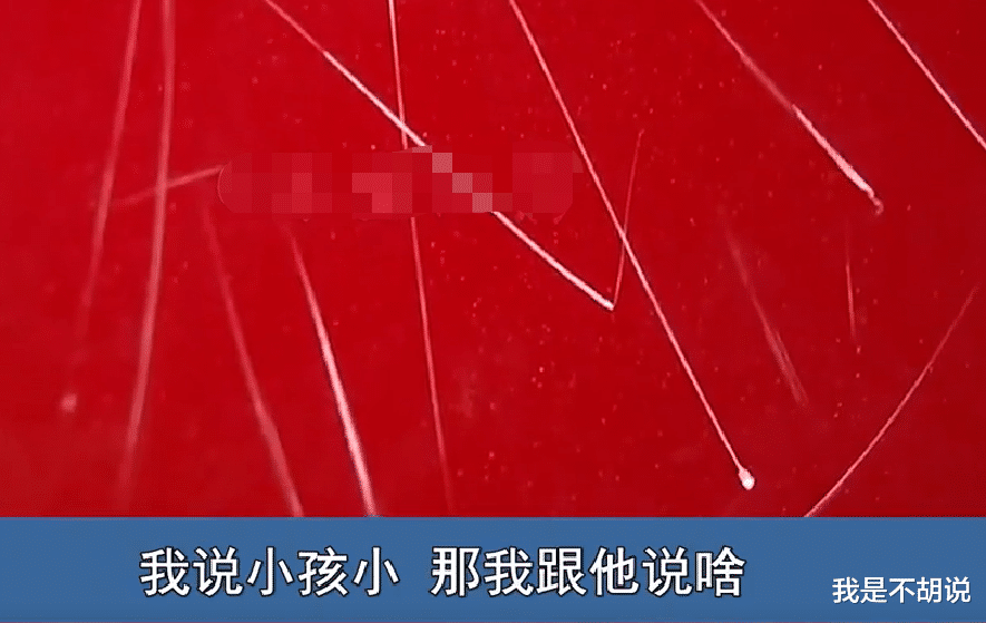 6岁孩子刮花奔驰车,家长拒绝赔偿:你算什么东西!法律都约束不了我