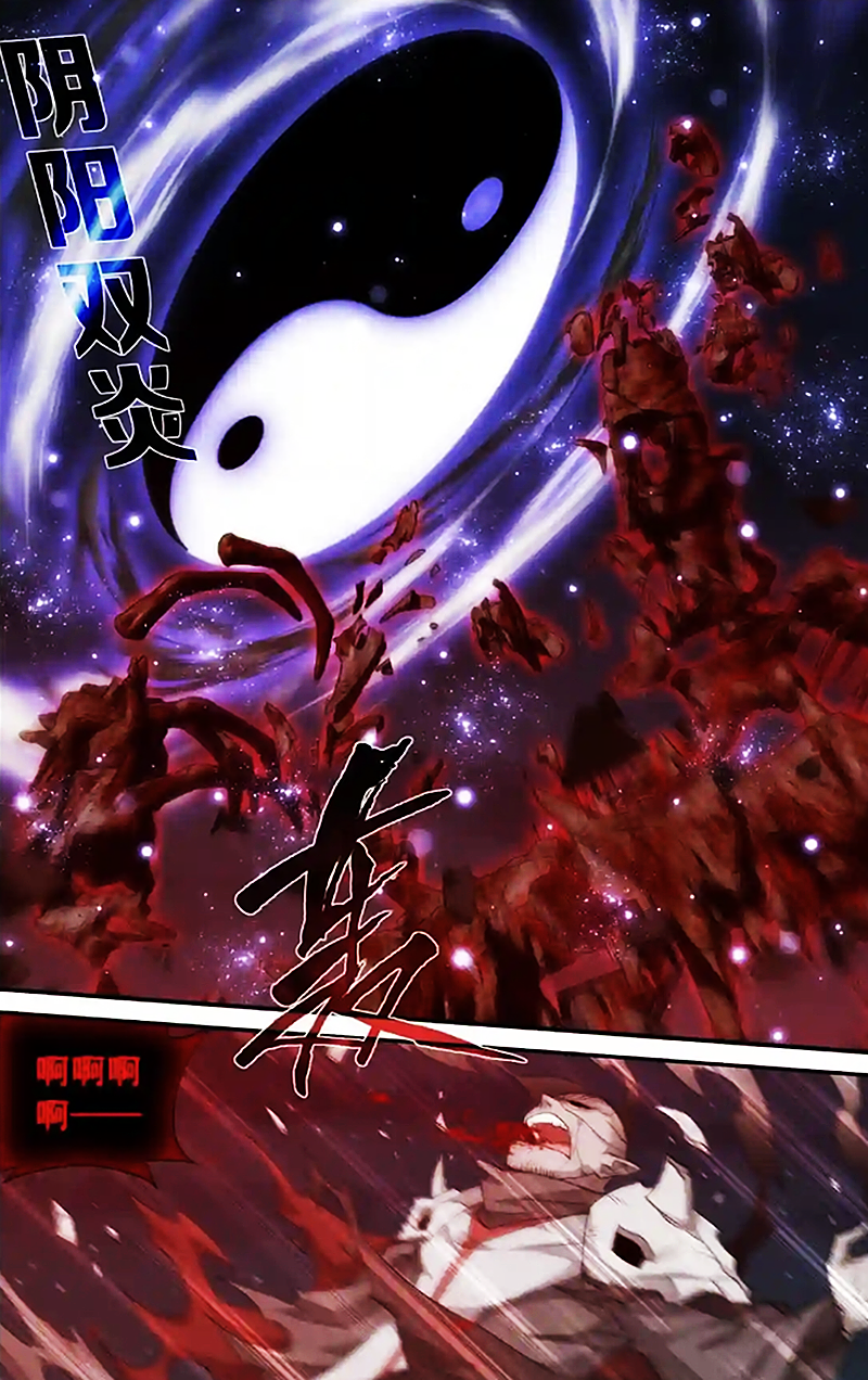 萧炎|斗破苍穹：萧玄登场！半步斗帝果然强悍，分身就能随手灭掉斗圣