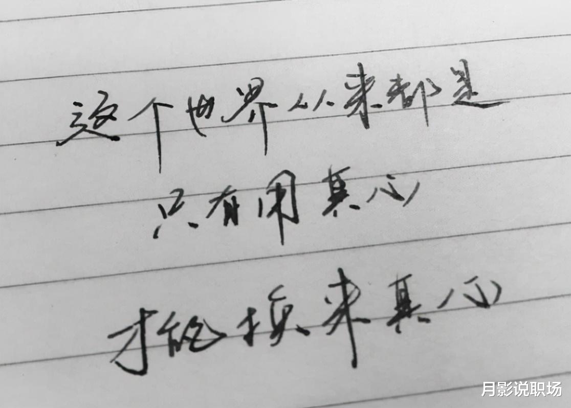 退休|退休上司的管理秘诀，灵活运用这7项，职场无难事，越做越顺手