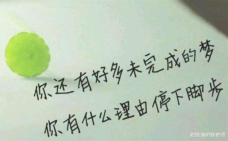 护肤 在护肤圈挣扎了这么多年,我有5点心得要分享!