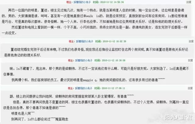 凉凉|可怜的潘粤明：花五年淌过董洁这趟“浑水”，在儿子面前轰然倒塌