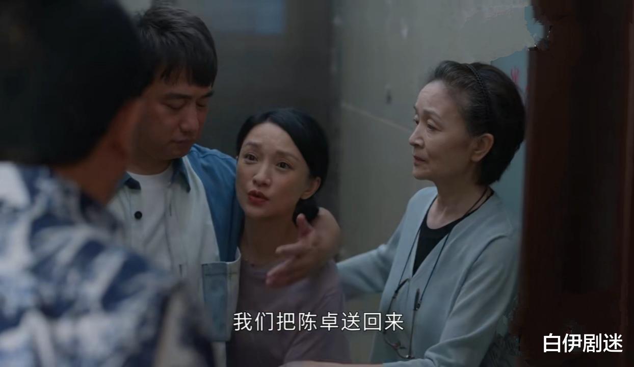 陈卓|小敏家：陈卓太难了，上有父亲下有女儿，全都看上了小敏家的人