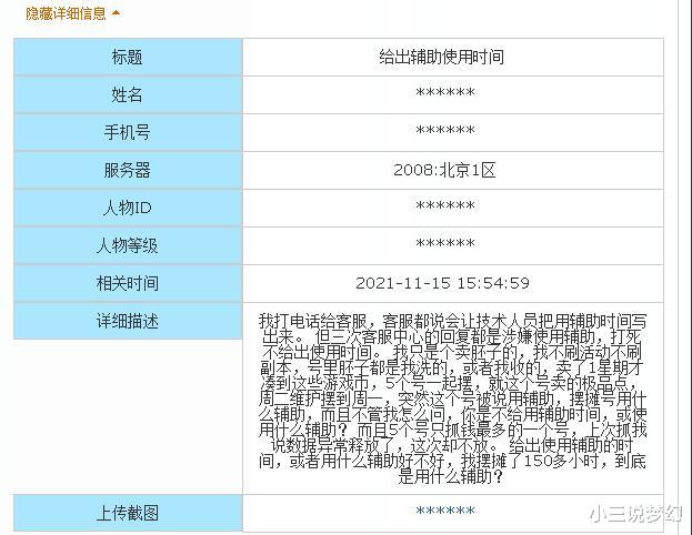 商人|梦幻西游：狮驼岭休息也是异常状态，能不能触发易怒的进阶特性？