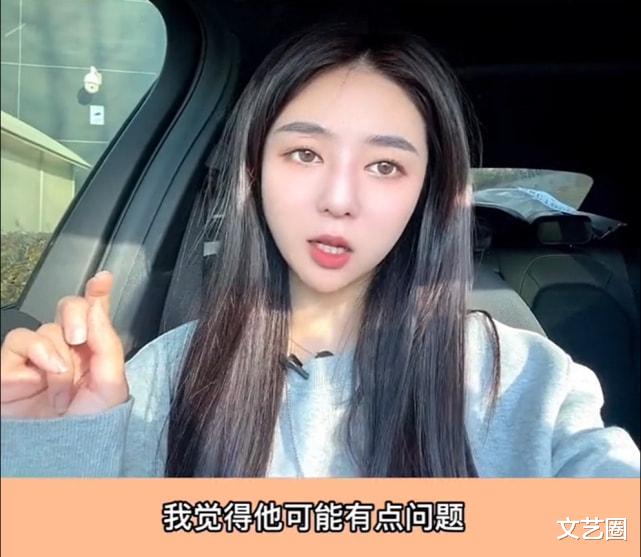 豪门明星|艺人经纪曝女明星用假货自己完全不知道：富豪男友送的奢侈品鉴定后很多都是假货