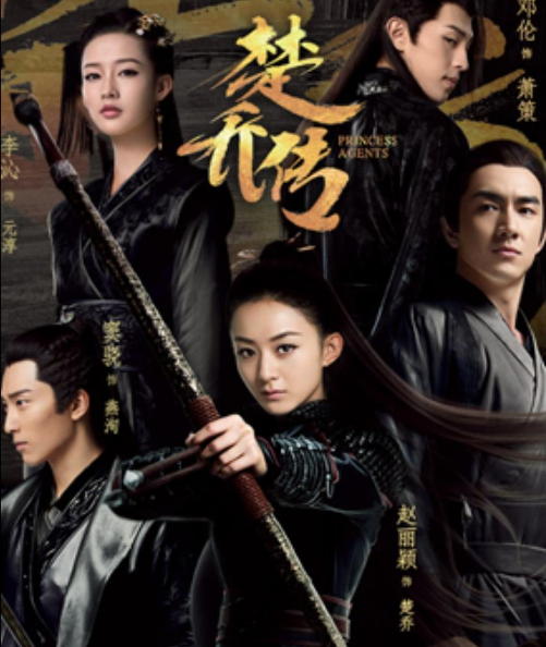 赵丽颖|《楚乔传2》邓伦继续出演，赵丽颖被迫退出，看到接替人选必追