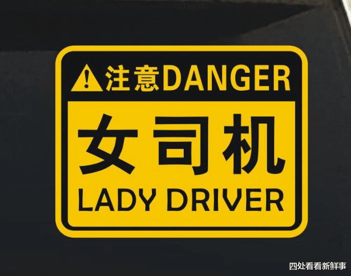 四处看看新鲜事 女司机躲过奔驰,下一秒撞上劳斯莱斯,这水平该不该上路?