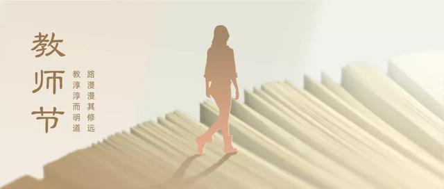 教师|鼓掌！金牛区这13名教师获市级荣誉