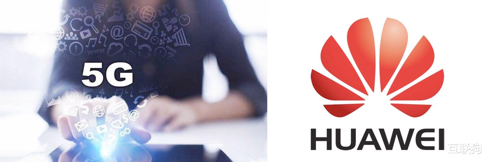 华为|华为5G,在欧洲有了“新机遇”