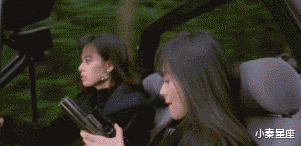 小秦星座|搞笑GIF：被我的队友坑了