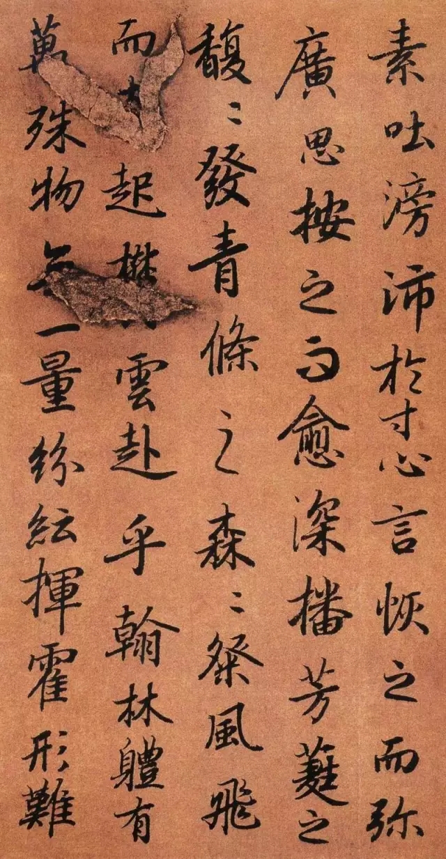 清泉永长流 雅韵网---唐代大书法家陆柬之作品鉴赏