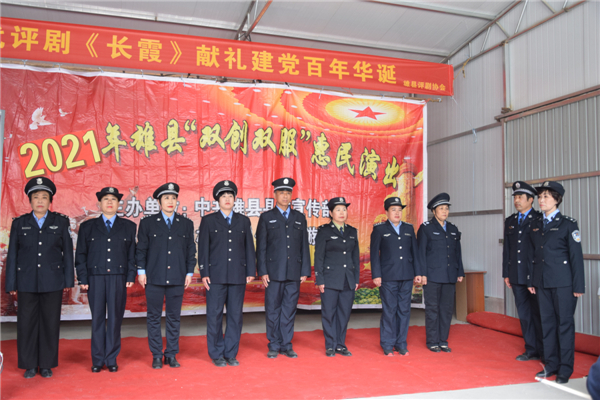 记录公益 现代评剧《长霞》在雄安亮相