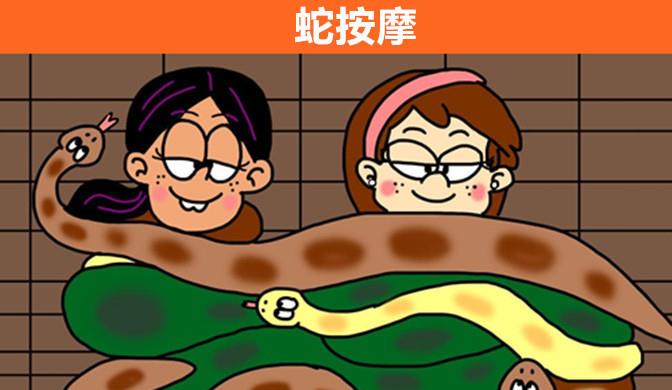 女性为了让自己更年轻，而使用的7个奇怪的美容方法
