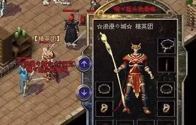 和平精英|热血传奇：35级才能装备的逍遥扇，有着这样的一个传说