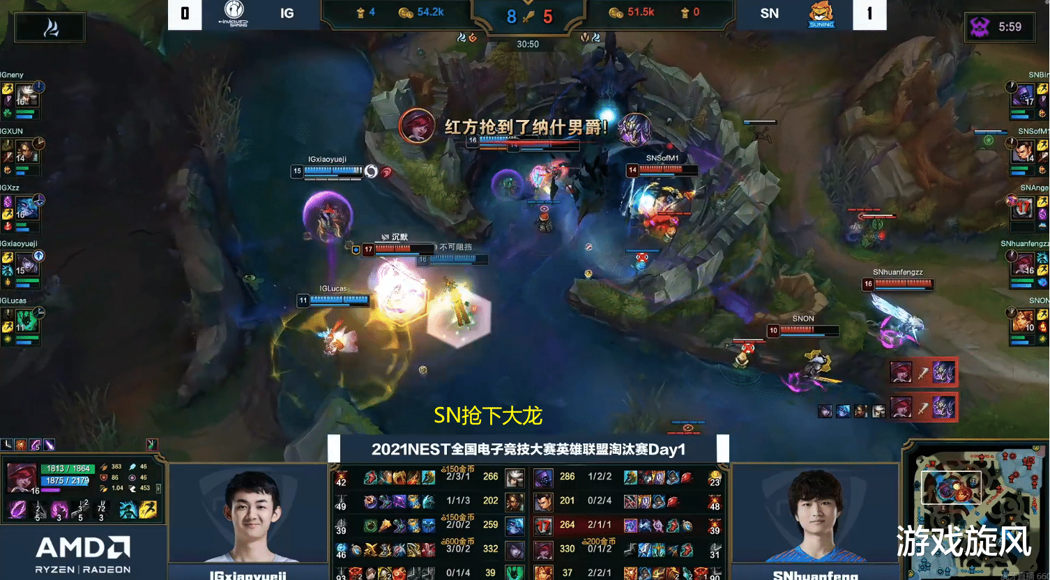 ig|被SN抢大龙翻盘IG二队指挥引热议?网友:这就是21年IG的缩影!