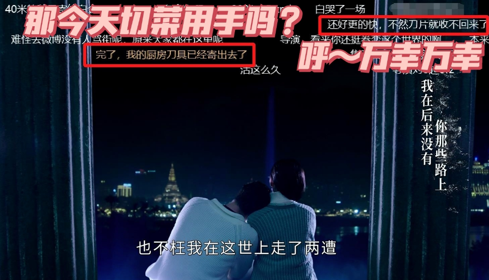 司藤|《司藤》大结局太精彩！给导演的刀片收回来了，“放肆藤你”太甜