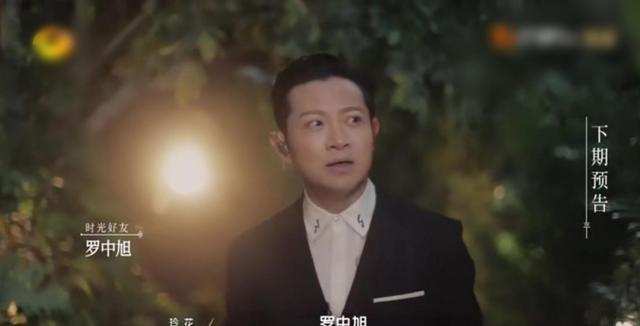 马伊琍|《时光音乐会》第11期,七组老牌歌手强势加盟,可全都是过气歌手