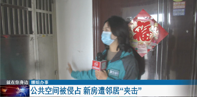 二手房|左一个防盗门，右一个防盗门，男子购买二手房遭“夹击”
