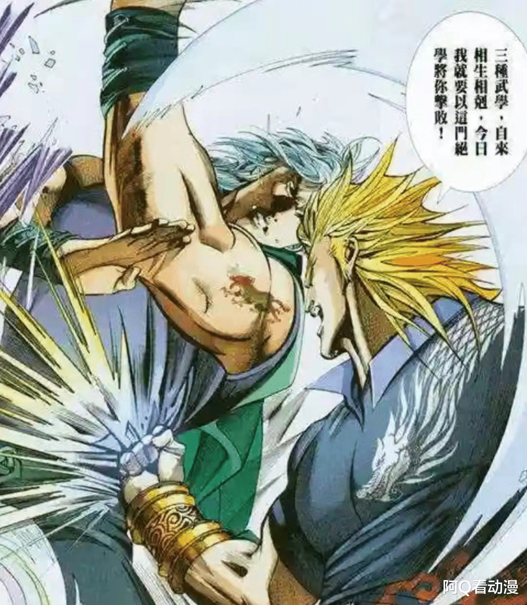 acgn漫评|《风云》漫画:圣王是第三部的BOSS,为什么要修炼雄霸的三绝?
