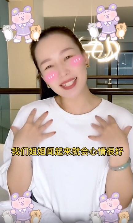 时尚百搭说 女博主称一女星经纪人在直播间喷半瓶香水，该女星此前被网红怼过