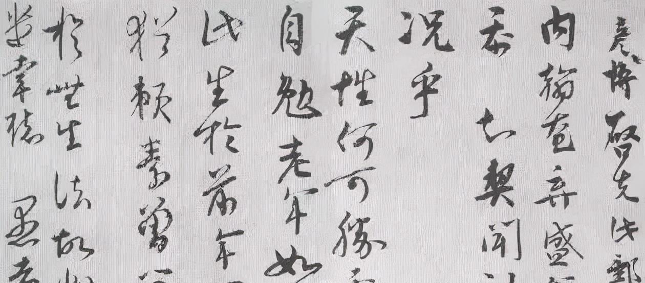 一个爱穿搭的小马甲 中国历代宰相书法，不一样的精彩