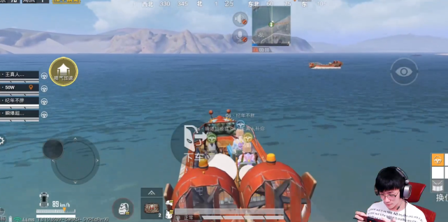 和平精英|不求人收到光子神秘私信，信件内容意外暴露直播间，绝版皮肤有望返场