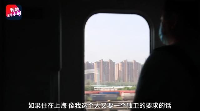 女孩住苏州,每天坐高铁来上海上班:“比租房划算,每月成本只要1600元”