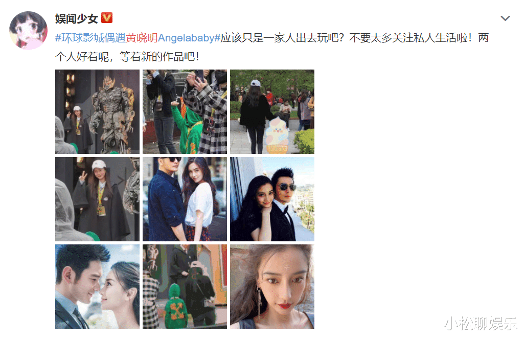 Angelababy|网友偶遇黄晓明baby，一家三口逛环球影城，打破离婚传言